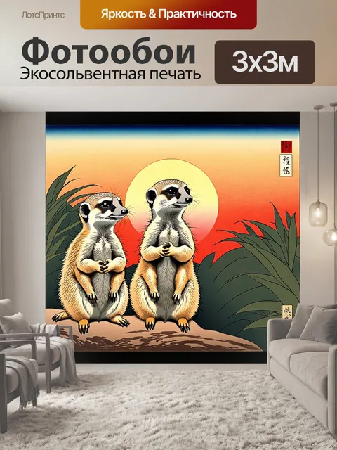Фотообои животные в стиле искусство укиё-э: изображения суриков