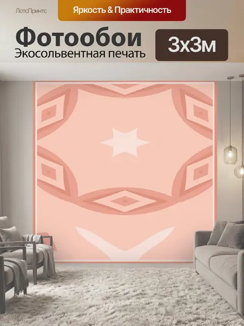 Фотообои Фоновый дизайн 2019 53