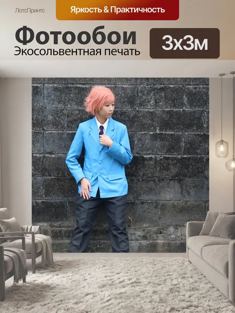 Фотообои Поза