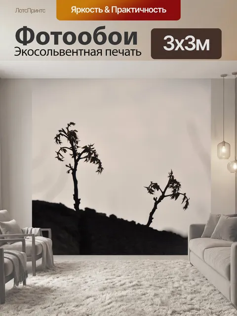 Фотообои Мультяшек