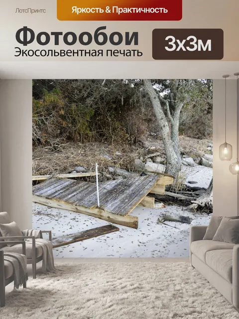 Фотообои Ураган Matthew Ущерб