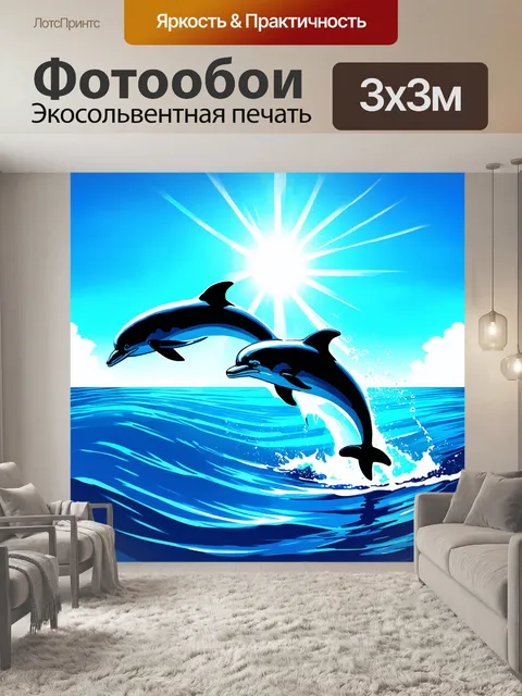 Фотообои море в стиле скетч, где дельфины выпрыгивают из воды под ярким солнцем, с деталями на фоне лазурного неба
