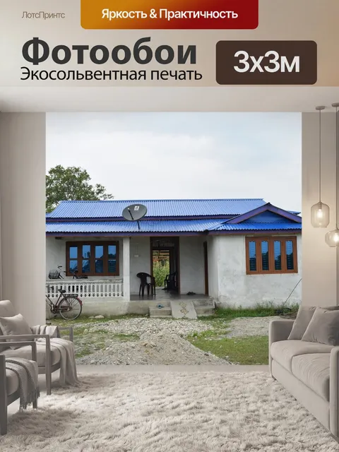 Фотообои Непальский деревенских домов