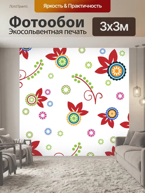 Фотообои Цветочные красочный узор фона