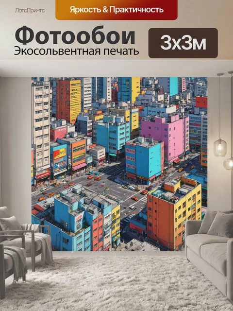 Фотообои город в стиле поп-арт, искусство манги и анимации