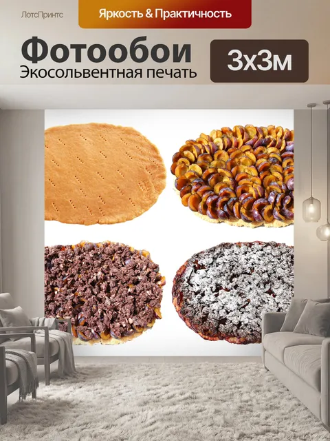 Фотообои Сливовый торт
