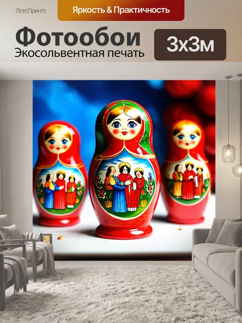 Фотообои россия матрёшка, излучающая атмосферу веселья с изображением празднования масленицы и показом забавных сценок
