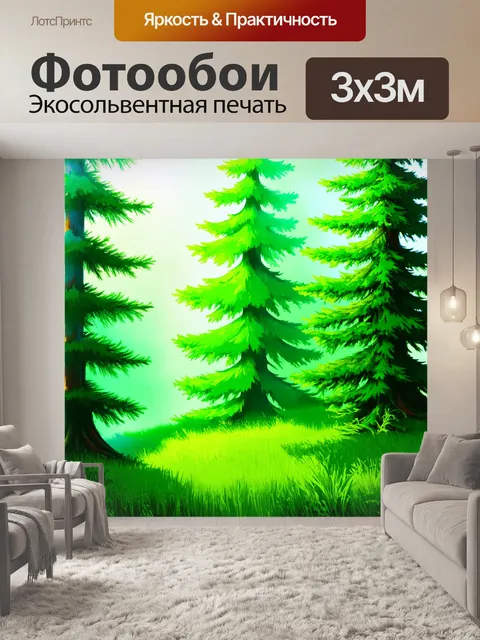 Фотообои летний лес, покрытый легким, игривым туманом, где еловые деревья соревнуются в высоте, прорываясь к…