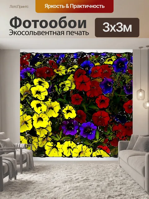 Фотообои Цветущая корзина