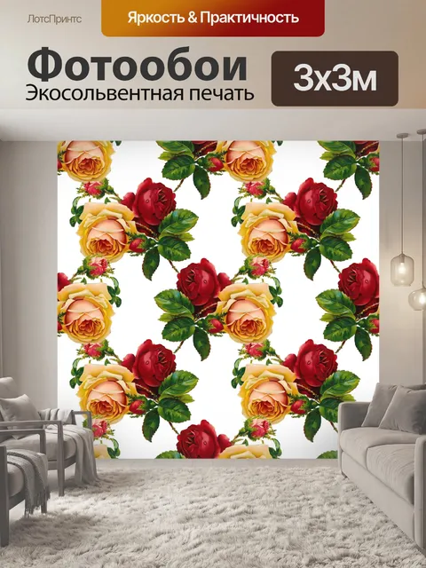 Фотообои Розы фон обои винтаж