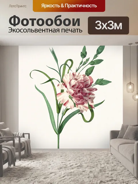 Фотообои Цветок роза винтаж старый