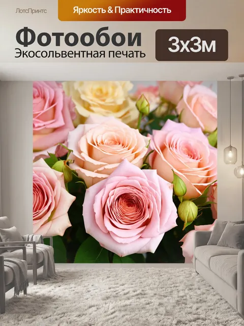 Фотообои розы в стиле текстуры, для создания романтической атмосферы с пастельными тонами и нежными оттенками
