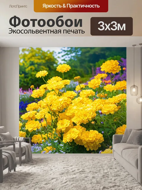 Фотообои нежные желтые цветы на фоне бурного сада, выполненные в технике художественной акварели