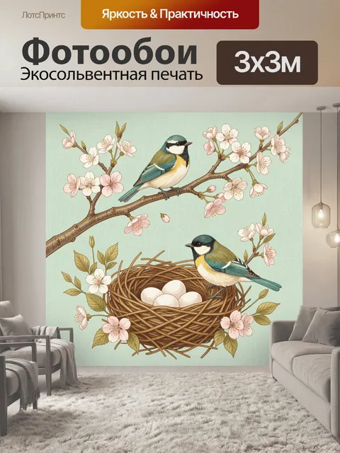 Фотообои Синицы среди цветущих ветвей