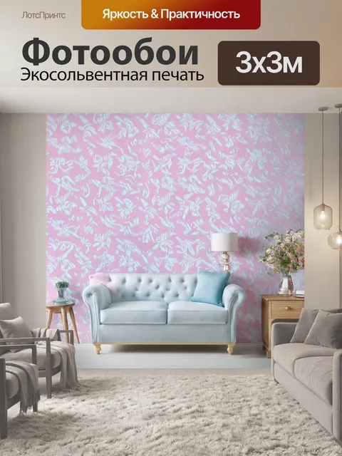 Фотообои в стиле шебби-шик с пастельными розовыми и голубыми оттенками