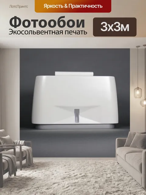 Фотообои Машина
