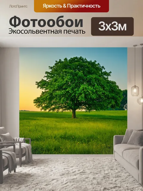 Фотообои зеленые в стиле тонализм, где каждая деталь природы передана с максимальной выразительностью
