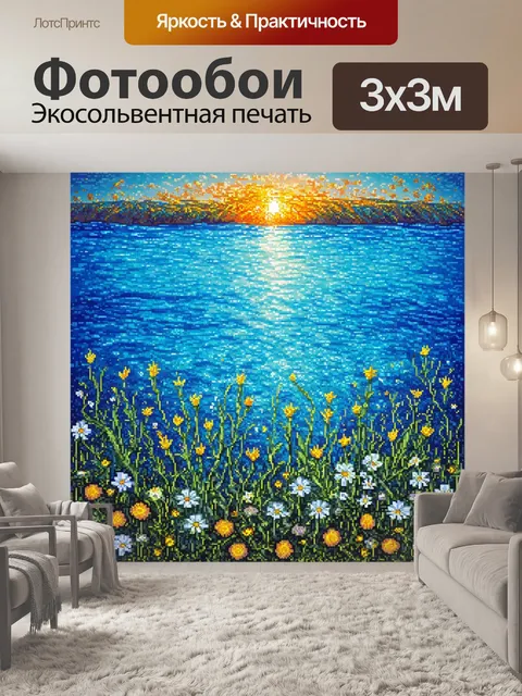 Фотообои море в стиле мозаика, где представлено время весеннего равноденствия с цветами и новыми начинаниями