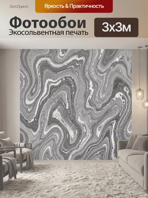 Фотообои Серый мрамор с белыми прожилками