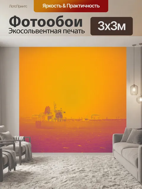 Фотообои Arty изображение корабля на море