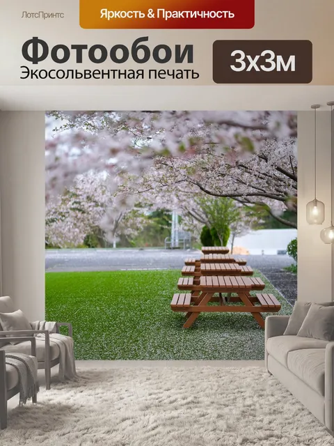 Фотообои Сакура