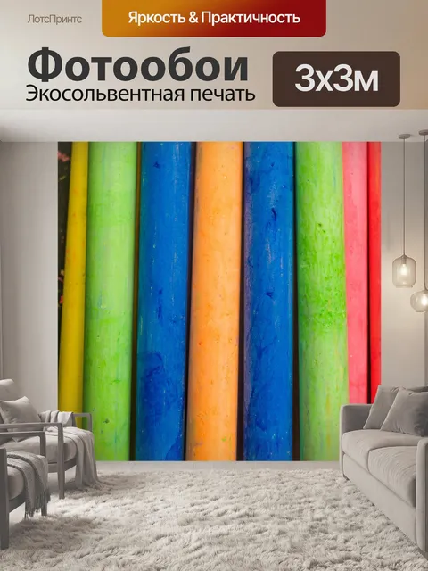 Фотообои Цветная мелочная пастель обратно в школу