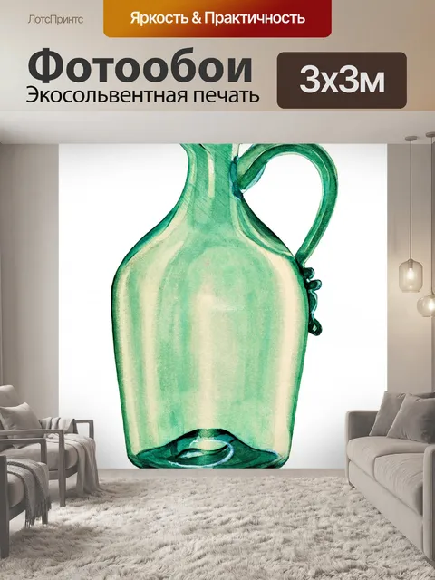Фотообои Винтажная ваза кувшин Клипарт