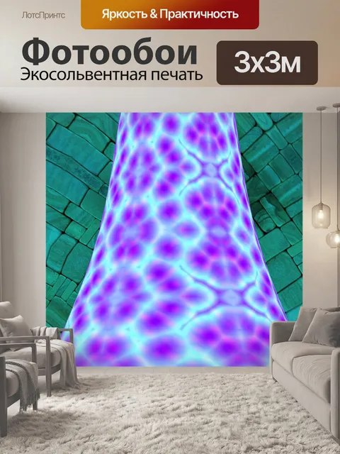 Фотообои фрактальная башня