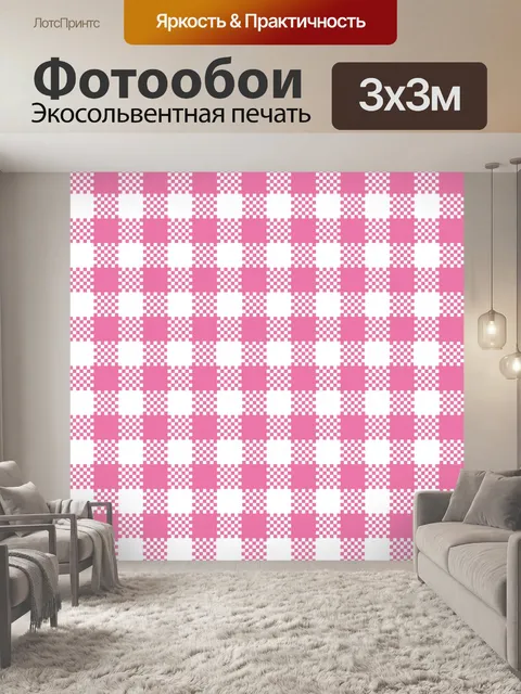 Фотообои Проверяет Розовый Белый бесшовные