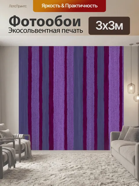 Фотообои вертикальный деревянный фон