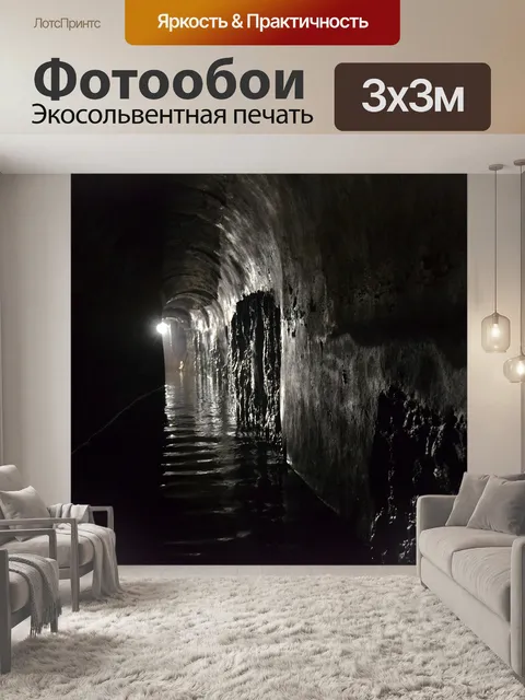Фотообои Древний рим