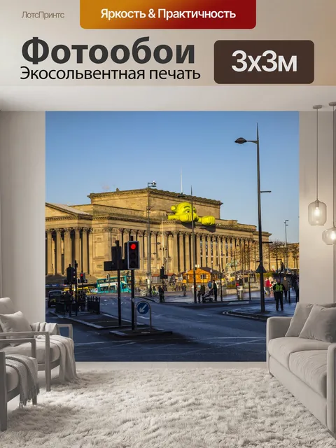 Фотообои St Georges Hall на Ливерпуль