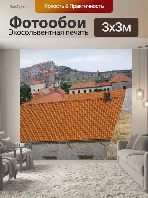 Фотообои Дубровник Изображение 347