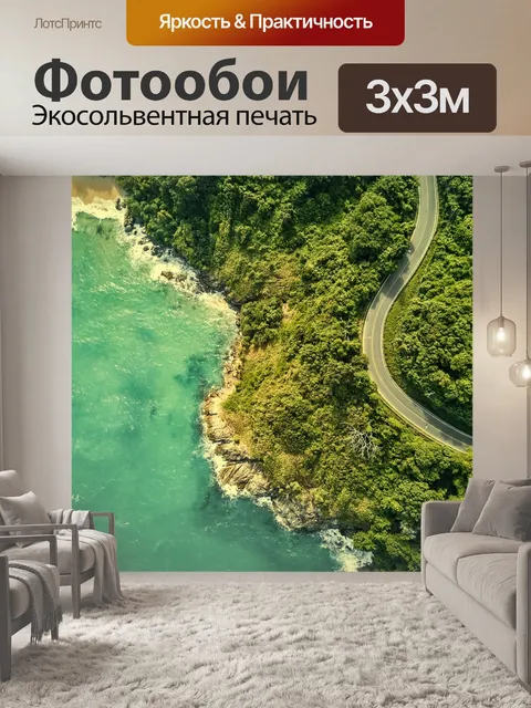Фотообои Таиланд