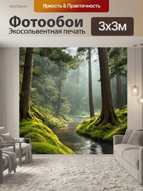 Фотообои япония: пейзаж леса с высокими соснами и мягкими зелеными моховыми покрытиями
