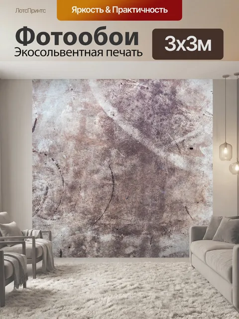Фотообои Твердая старая стена текстура