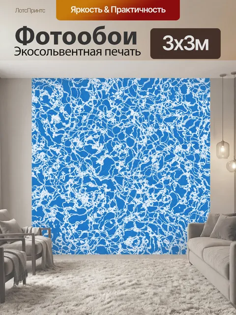 Фотообои Фон искусство синий белый