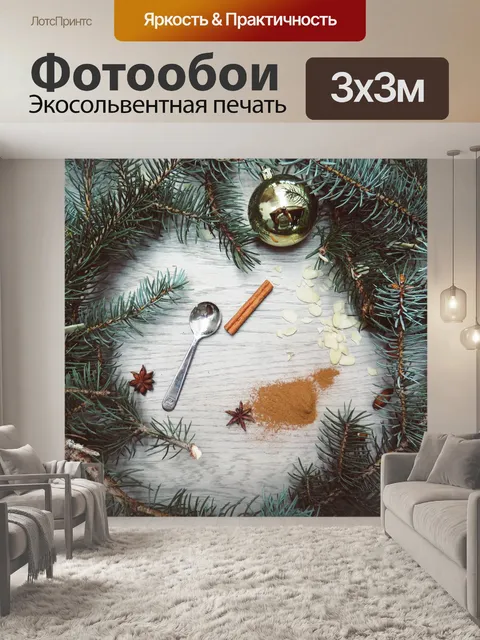 Фотообои Кедровый орех