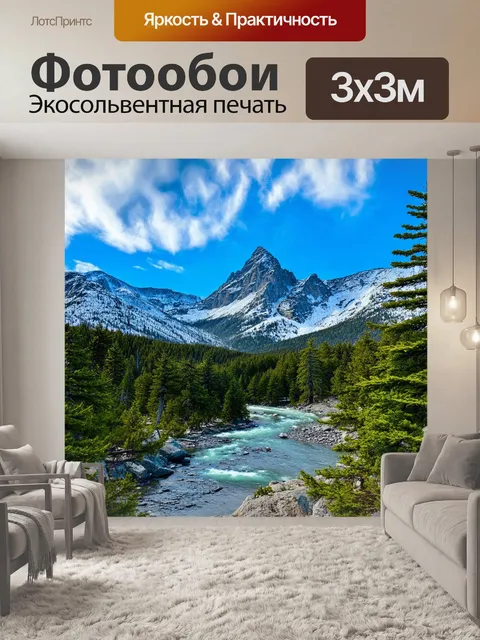 Фотообои Горный пейзаж с высокими вершинами, покрытыми снегом, на фоне ярко-синего неба с белыми облаками