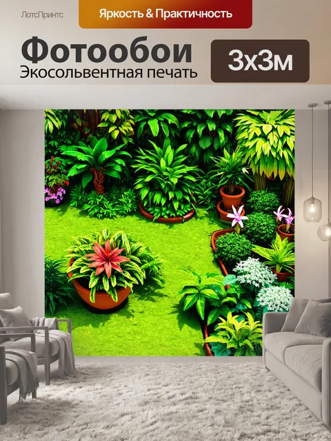 Фотообои зеленые в стиле изометрическая иллюстрация с экзотическим ботаническим садом