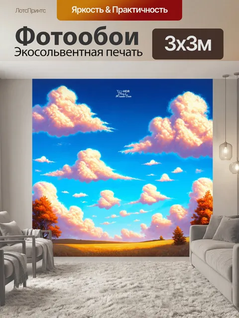 Фотообои пейзаж в стиле искусство татуировки