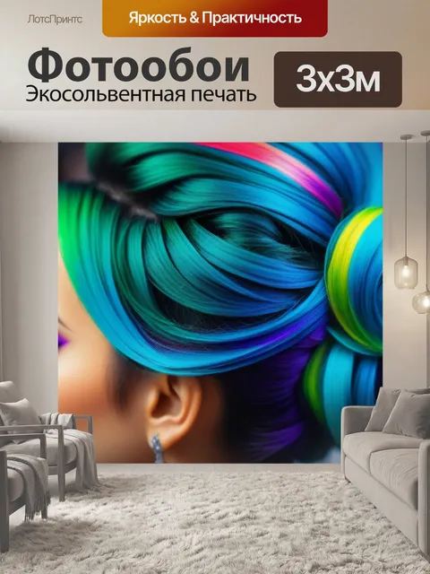 Фотообои прическа для вечеринки с яркими цветами