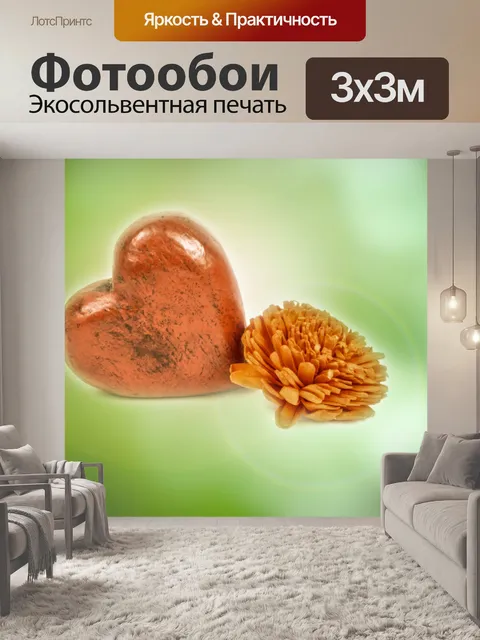 Фотообои Деревянный сердце и цветок