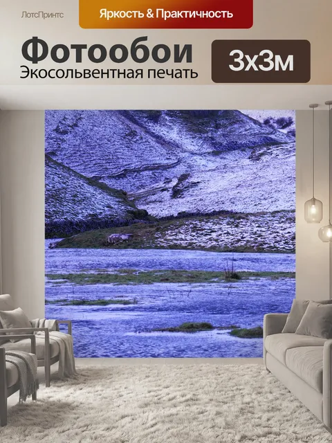 Фотообои Виселица рок