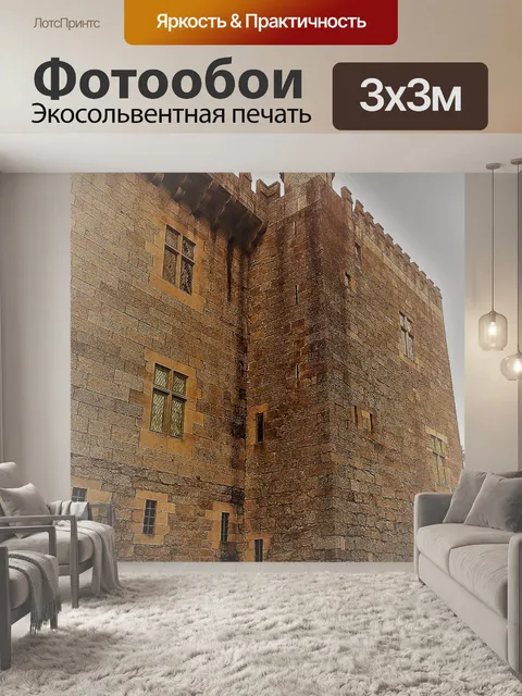 Фотообои замок, Европа, исторический, старый