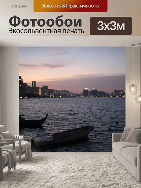 Фотообои Пенанг
