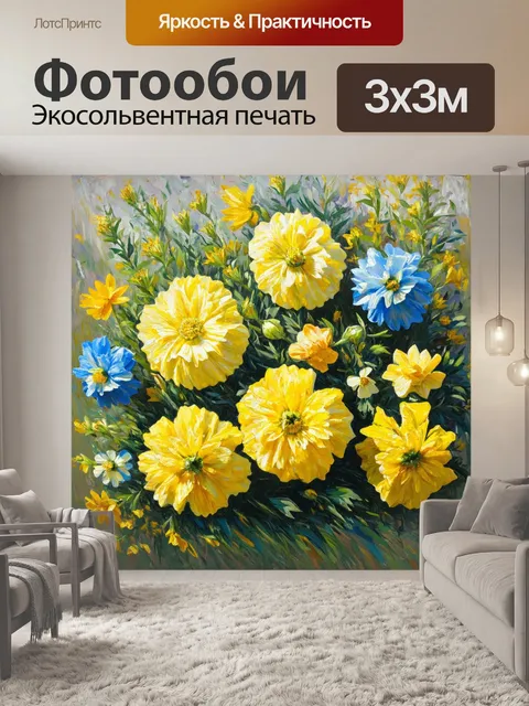 Фотообои цветы в стиле пьер-огюст ренуар, с нежными желтыми и голубыми цветами, окруженными зелеными листьями