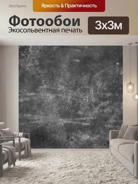 Фотообои Твердая старая стена текстура