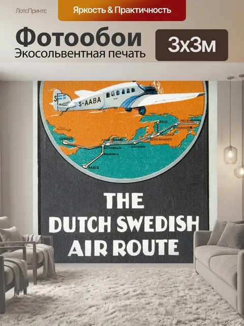 Фотообои Винтажный постер Air Travel