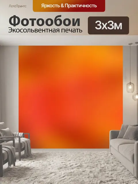 Фотообои Осень размытым фоном